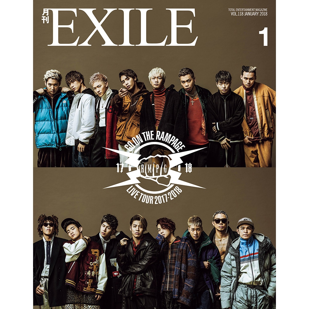 EXILE TRIBE STATION ONLINE STORE｜月刊EXILE/1801