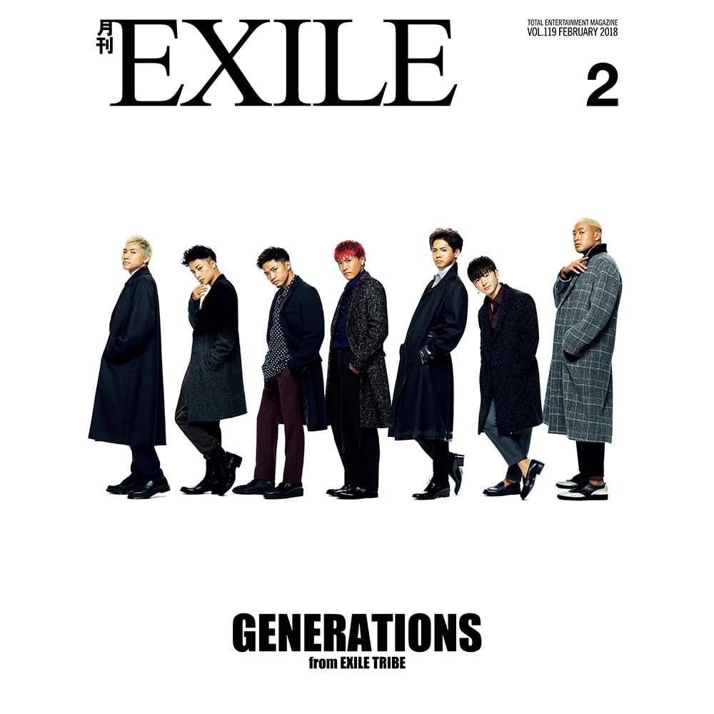 EXILE TRIBE STATION ONLINE STORE｜月刊EXILE/1802