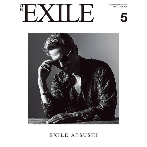 月刊EXILE/1805 詳細画像