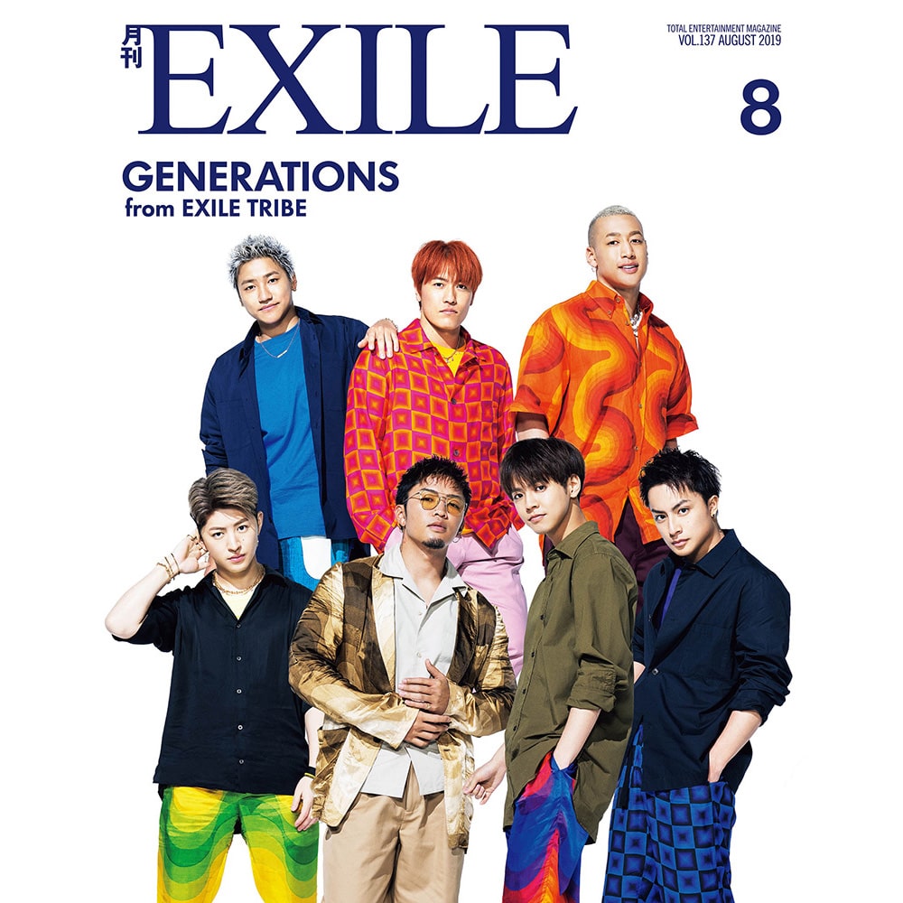 EXILE TRIBE STATION ONLINE STORE｜月刊EXILE/1908