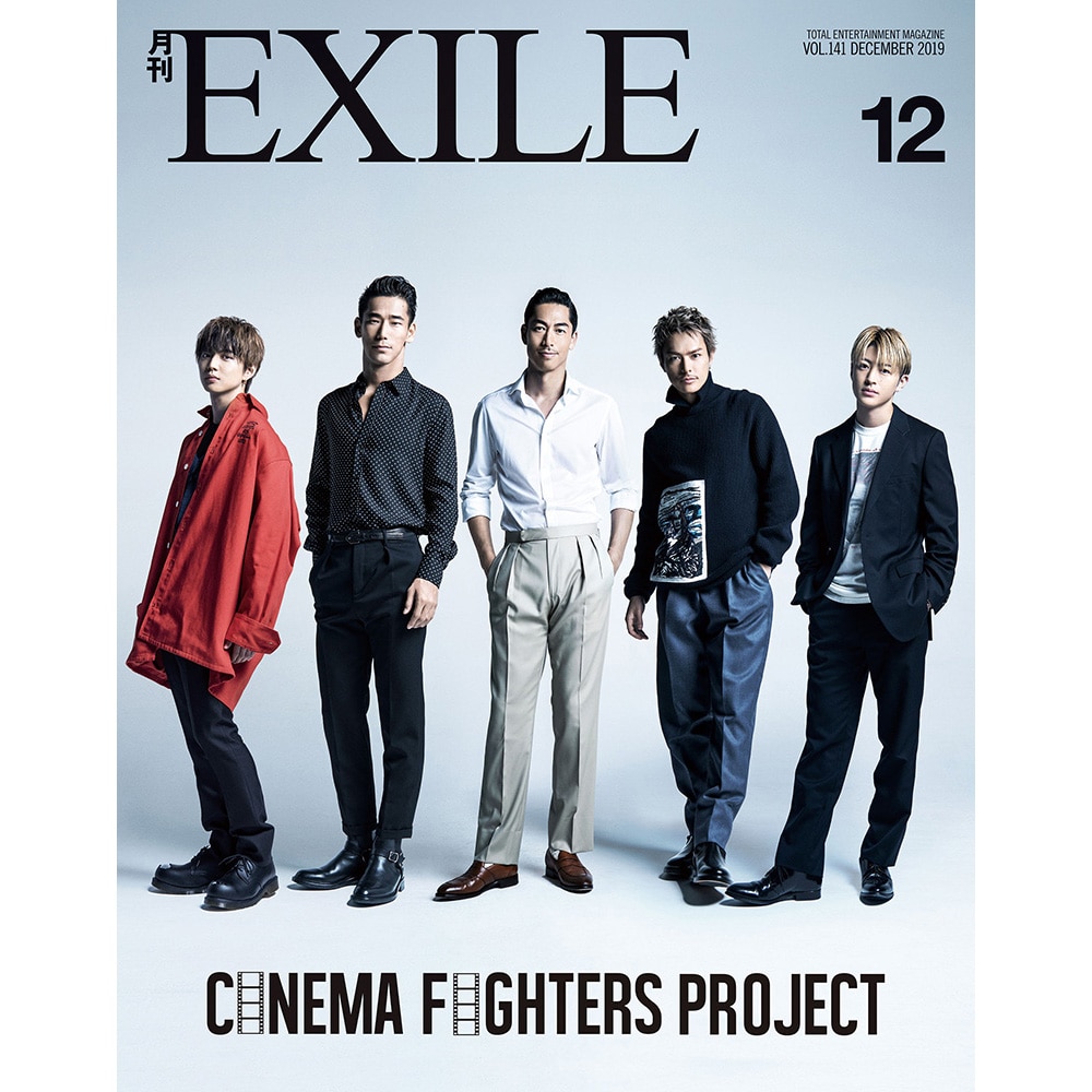 EXILE TRIBE STATION ONLINE STORE｜月刊EXILE/1912