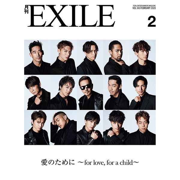 月刊EXILE/2002 詳細画像
