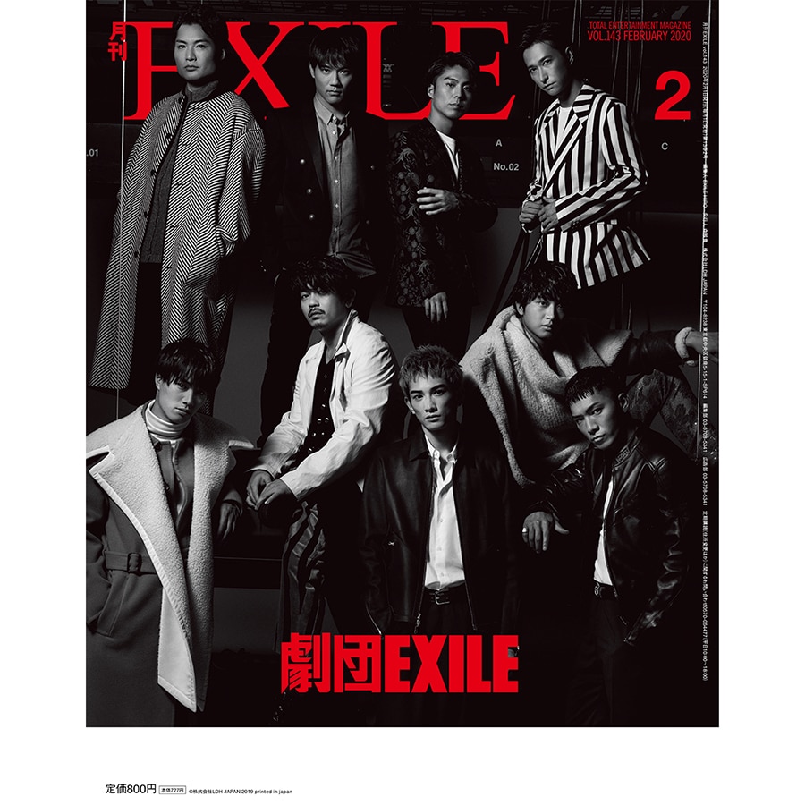 月刊EXILE/2002 詳細画像 OTHER 1