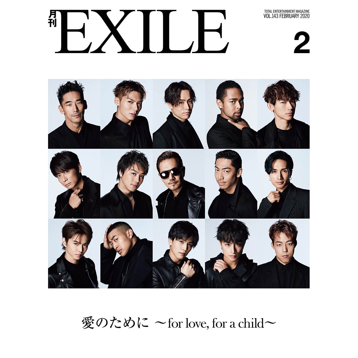 EXILE TRIBE STATION ONLINE STORE｜月刊EXILE/2002