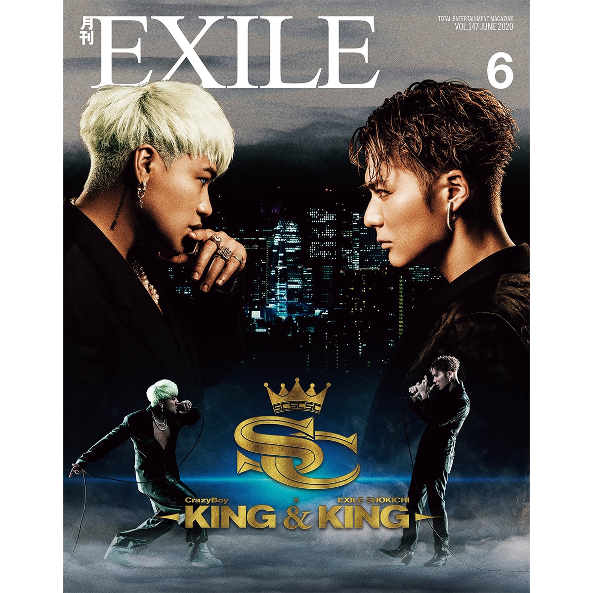 EXILE TRIBE STATION ONLINE STORE｜月刊EXILE/2006
