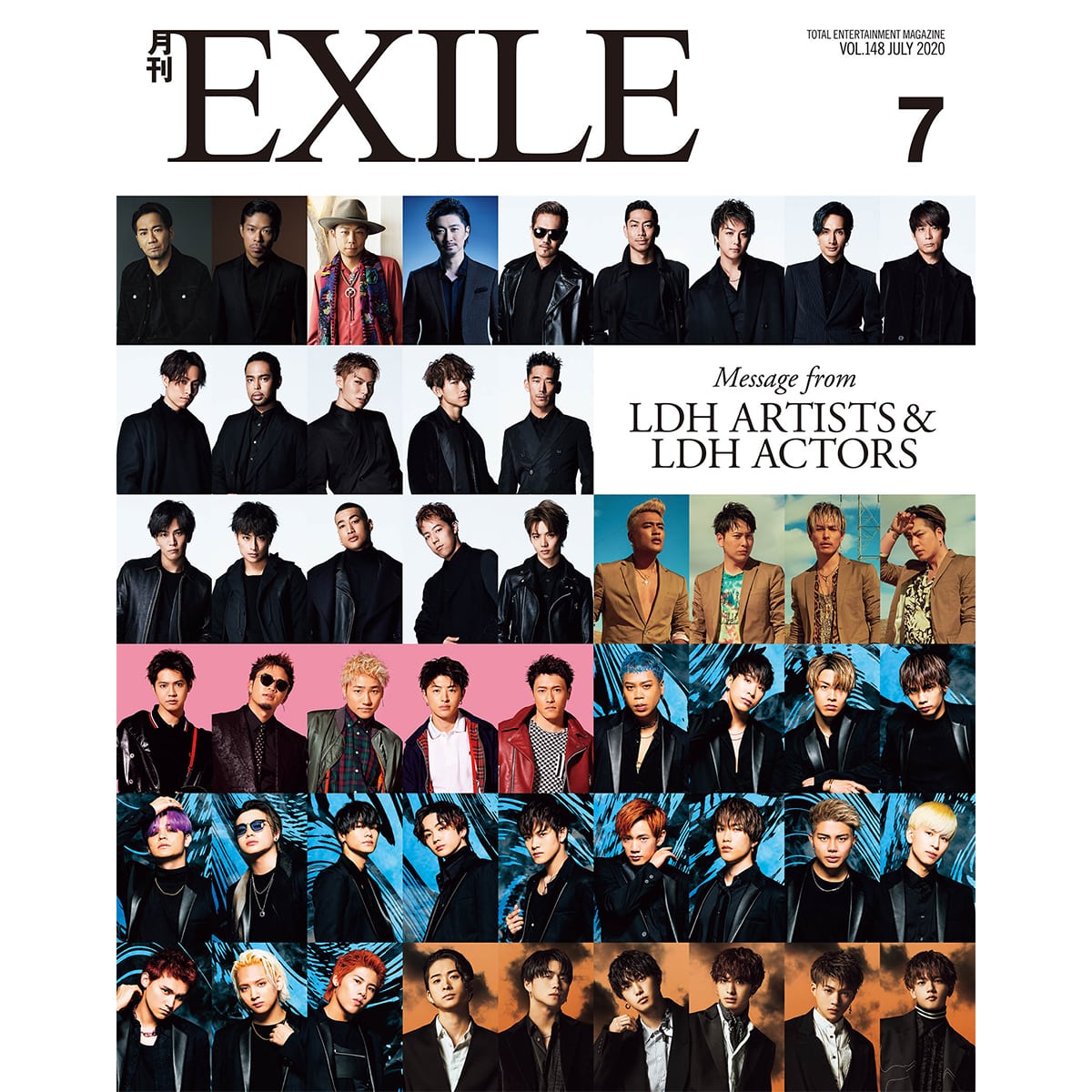 EXILE TRIBE STATION ONLINE STORE｜月刊EXILE/2007