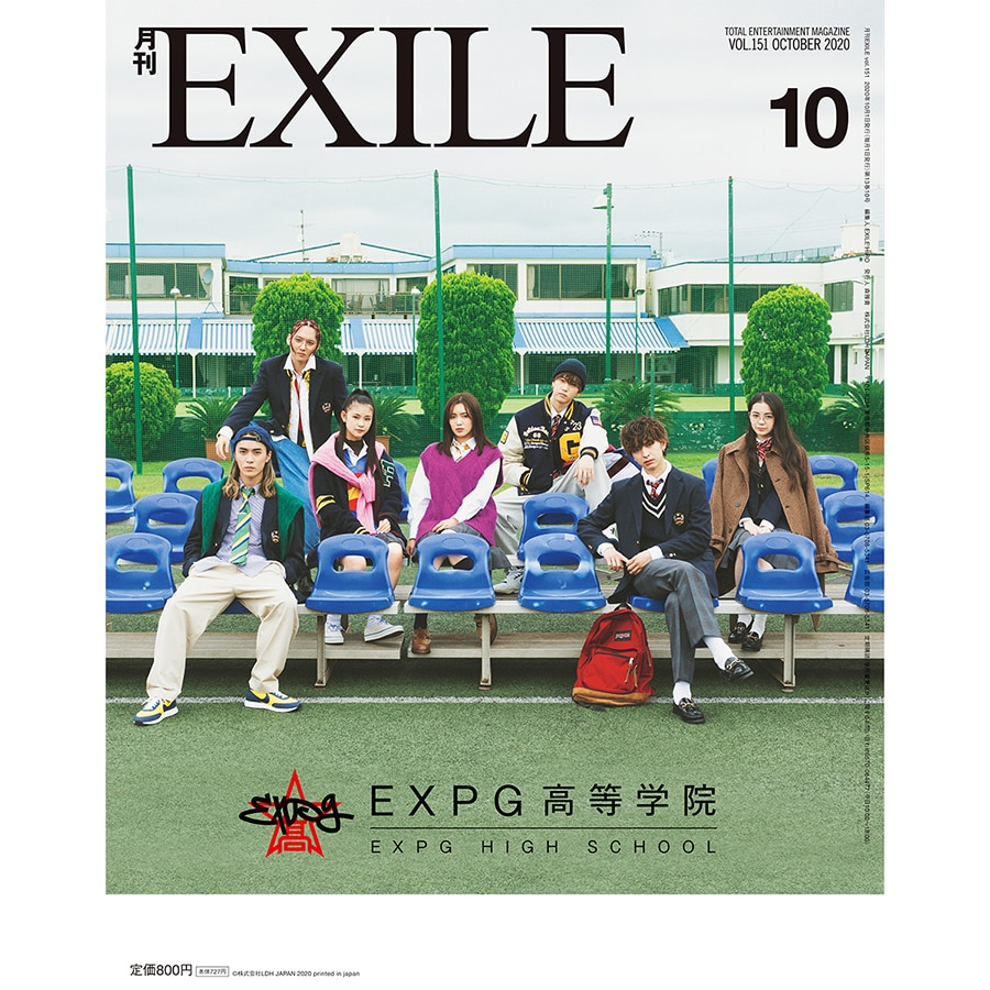 月刊EXILE/2010 詳細画像 OTHER 1