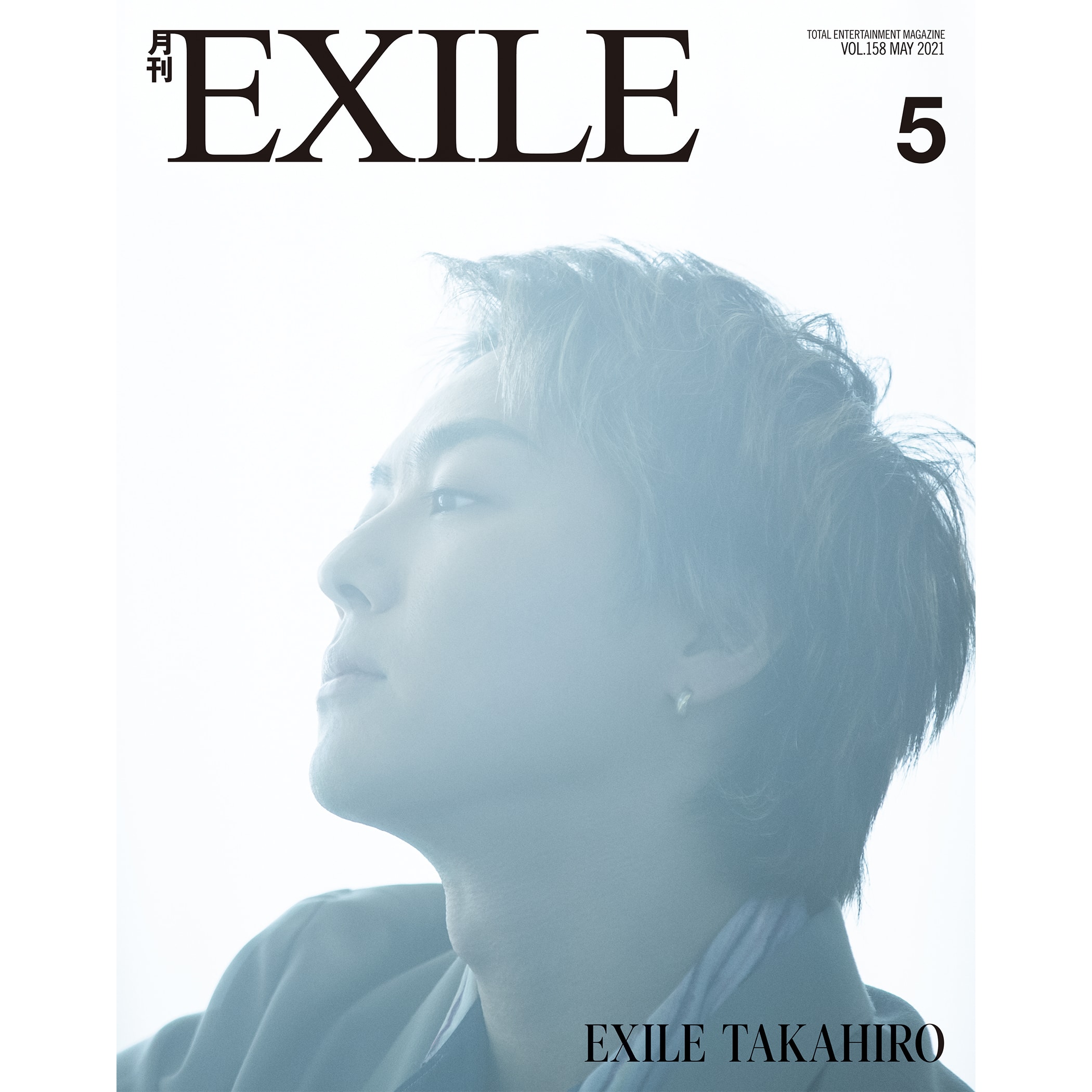 EXILE TRIBE STATION ONLINE STORE｜月刊EXILE/2105