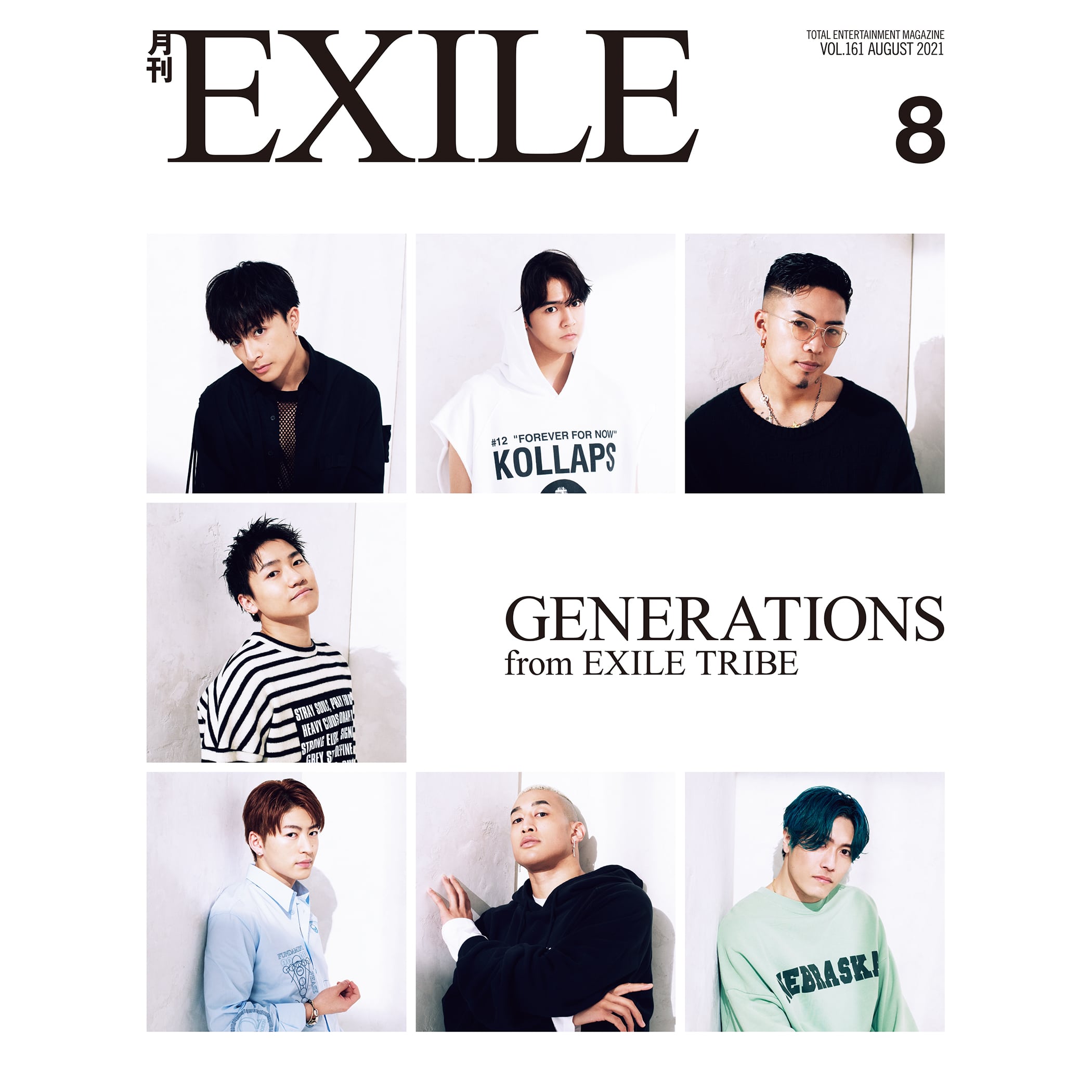 EXILE TRIBE STATION ONLINE STORE｜月刊EXILE/2108