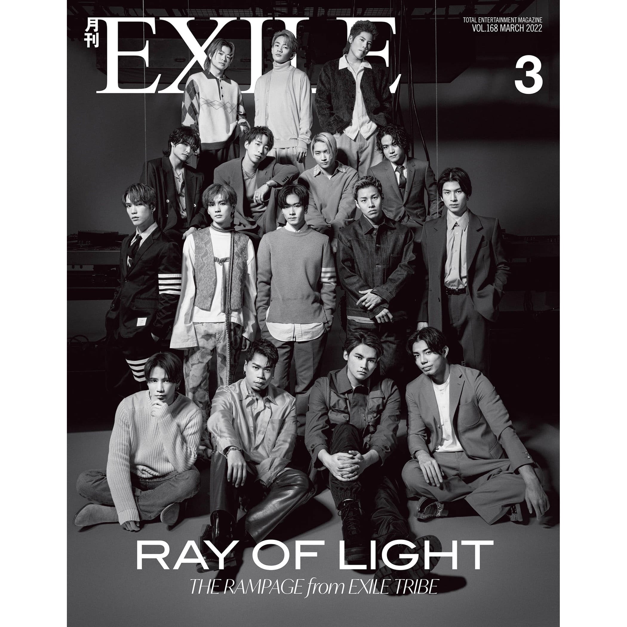 EXILE TRIBE STATION ONLINE STORE｜月刊EXILE/2203