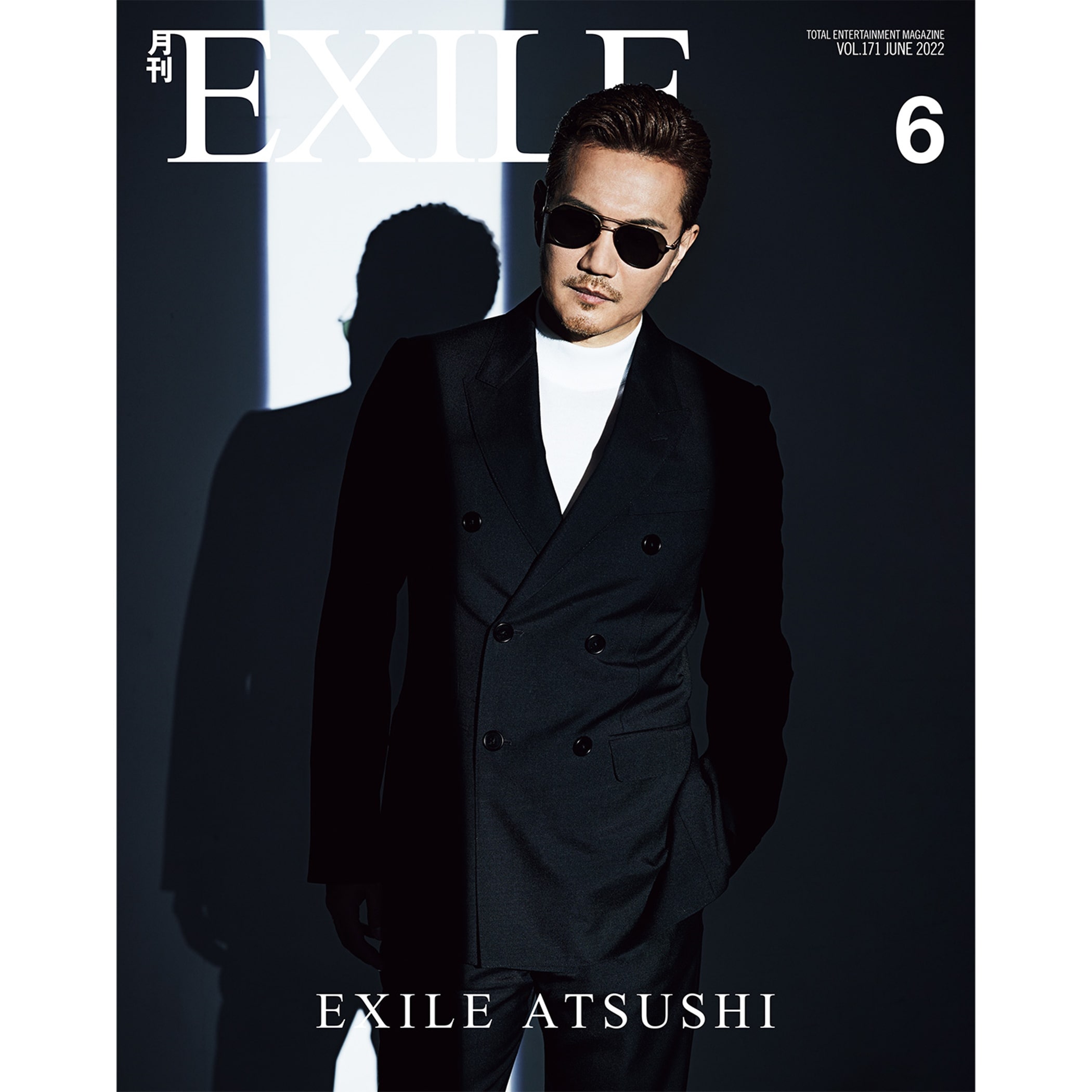 EXILE TRIBE STATION ONLINE STORE｜月刊EXILE/2206