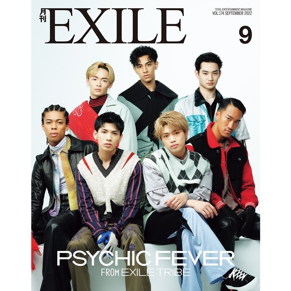 月刊EXILE/2209 詳細画像