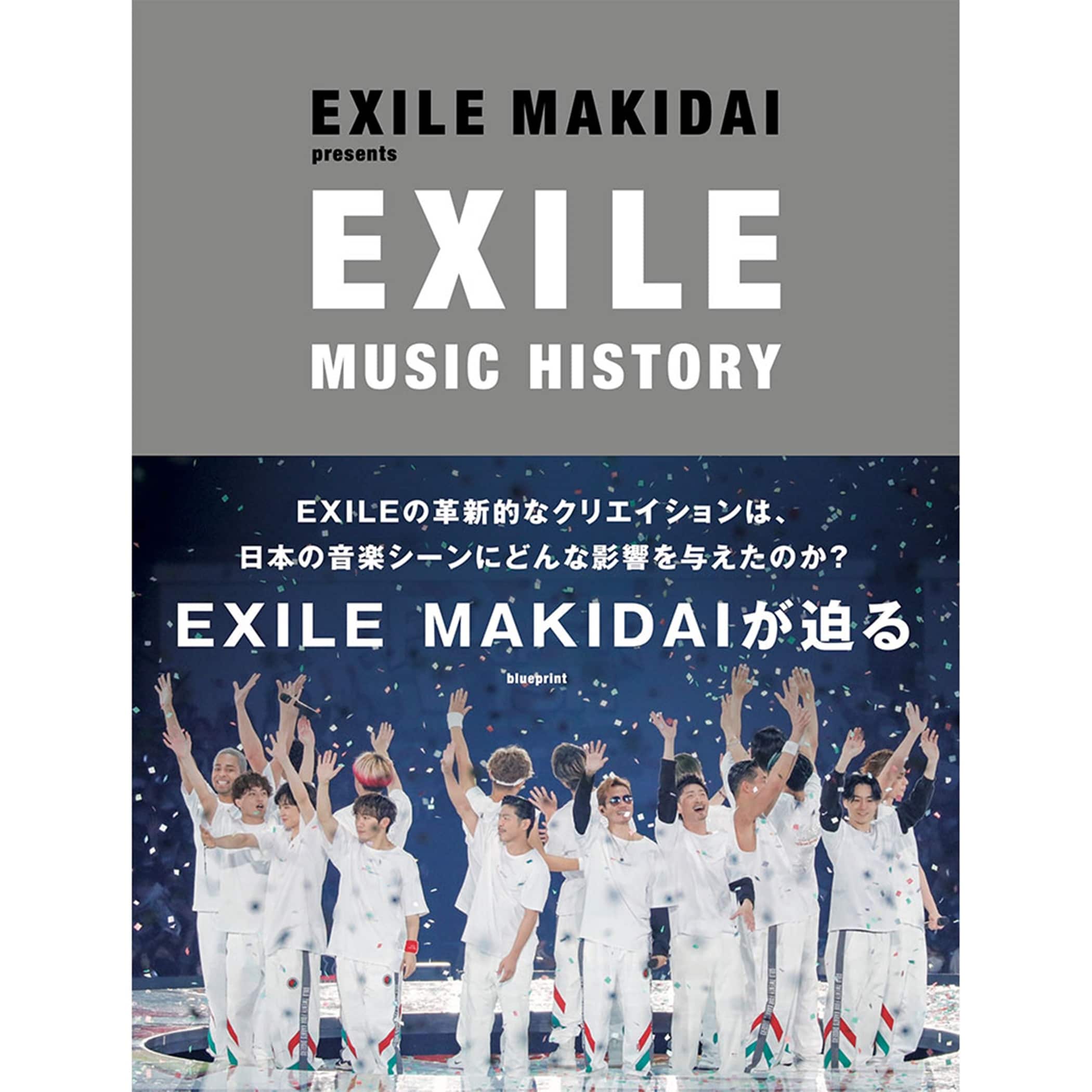 EXILE TRIBE STATION ONLINE STORE｜EXILE MUSIC HISTORY/EXILE MAKIDAI