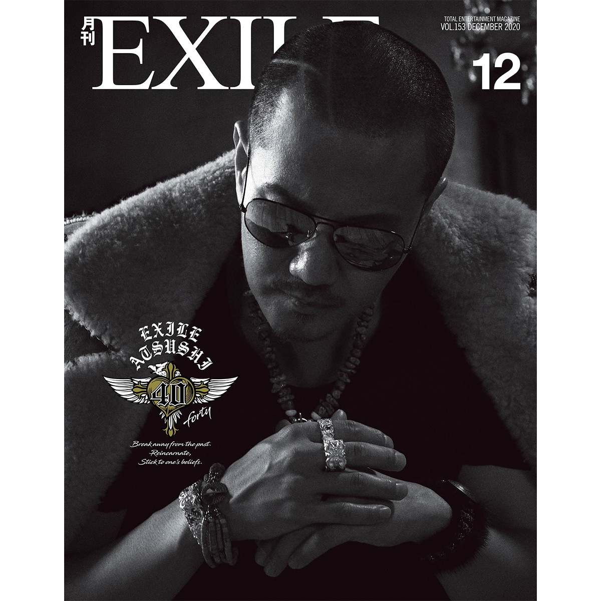 EXILE TRIBE STATION ONLINE STORE｜月刊EXILE/2012