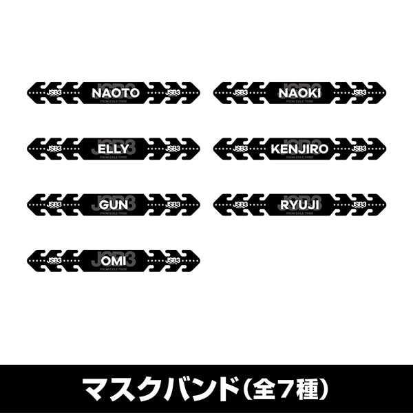 Exile Tribe Station Online Store Rising Sun To The World Capsule 三代目 J Soul Brothers