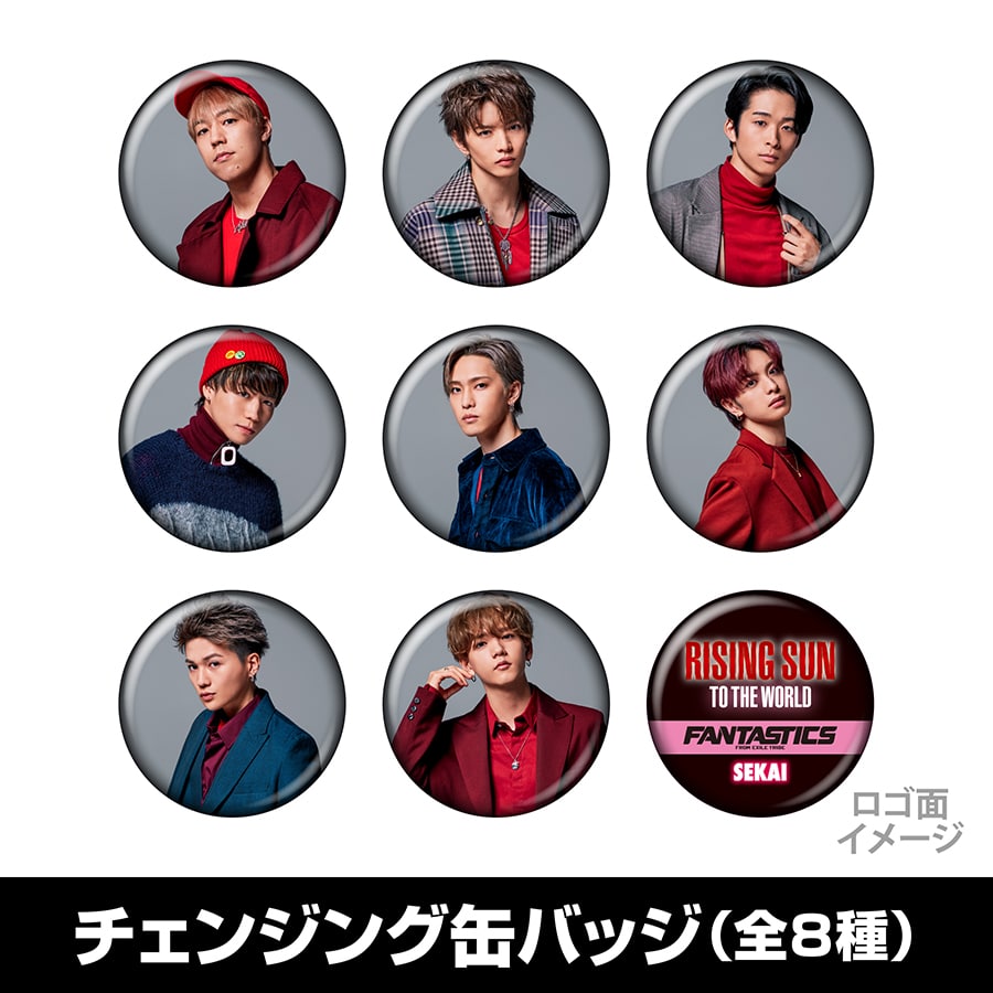 Exile Tribe Station Online Store Rising Sun To The World Capsule Fantastics