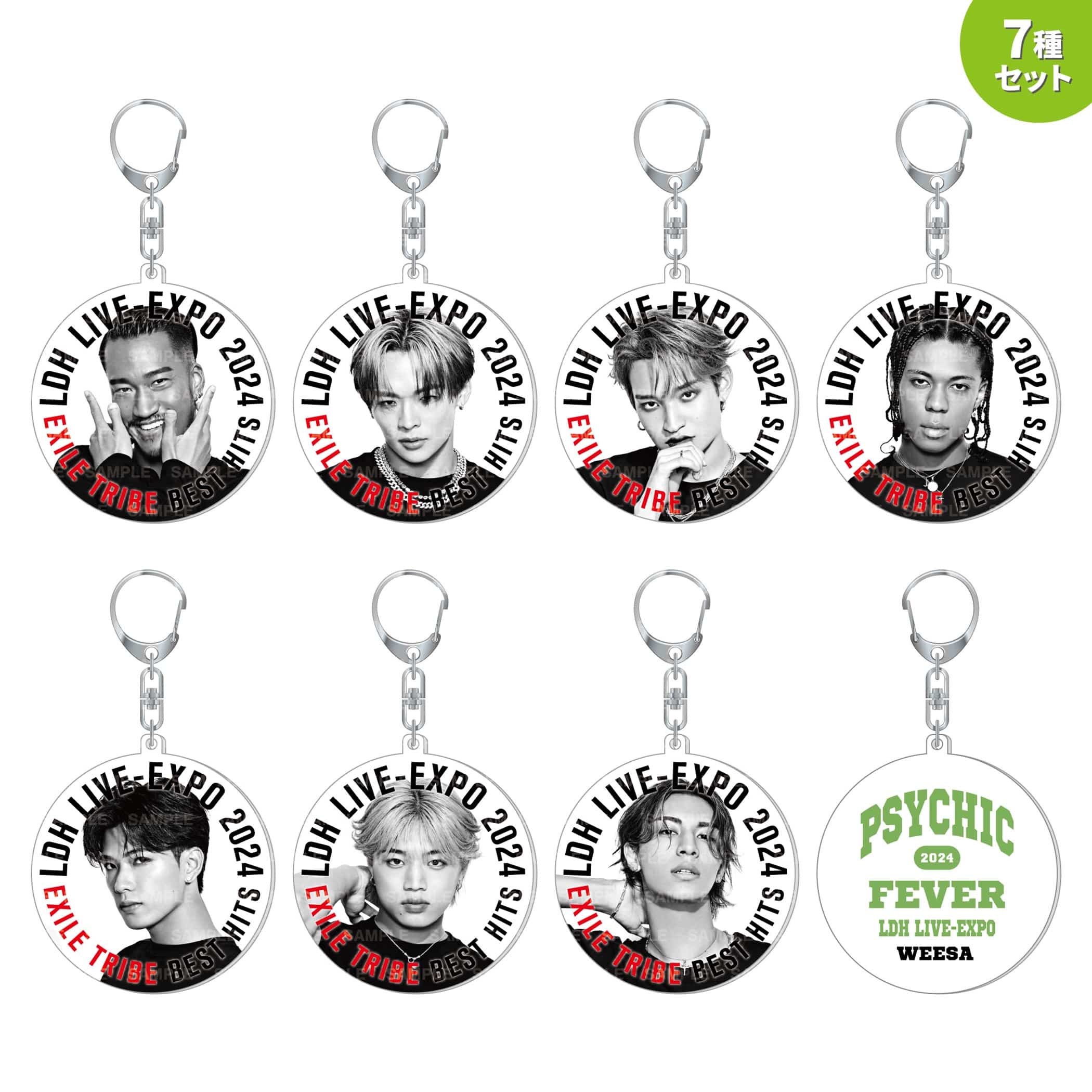 EXILE TRIBE STATION ONLINE STORE｜LDH LIVE-EXPO 2024 アクリルキーホルダー7種セット/PSYCHIC  FEVER