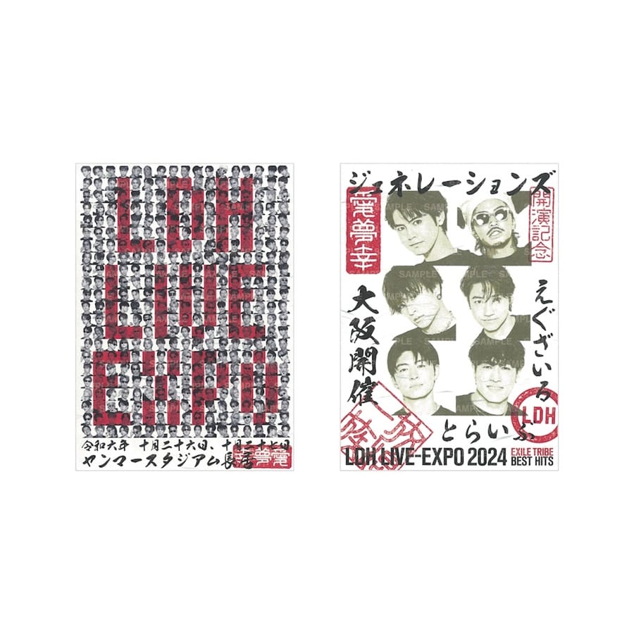 【会場限定】LDH LIVE-EXPO 2024 御楽印2枚セット/GENERATIONS 詳細画像 GENERATIONS 1