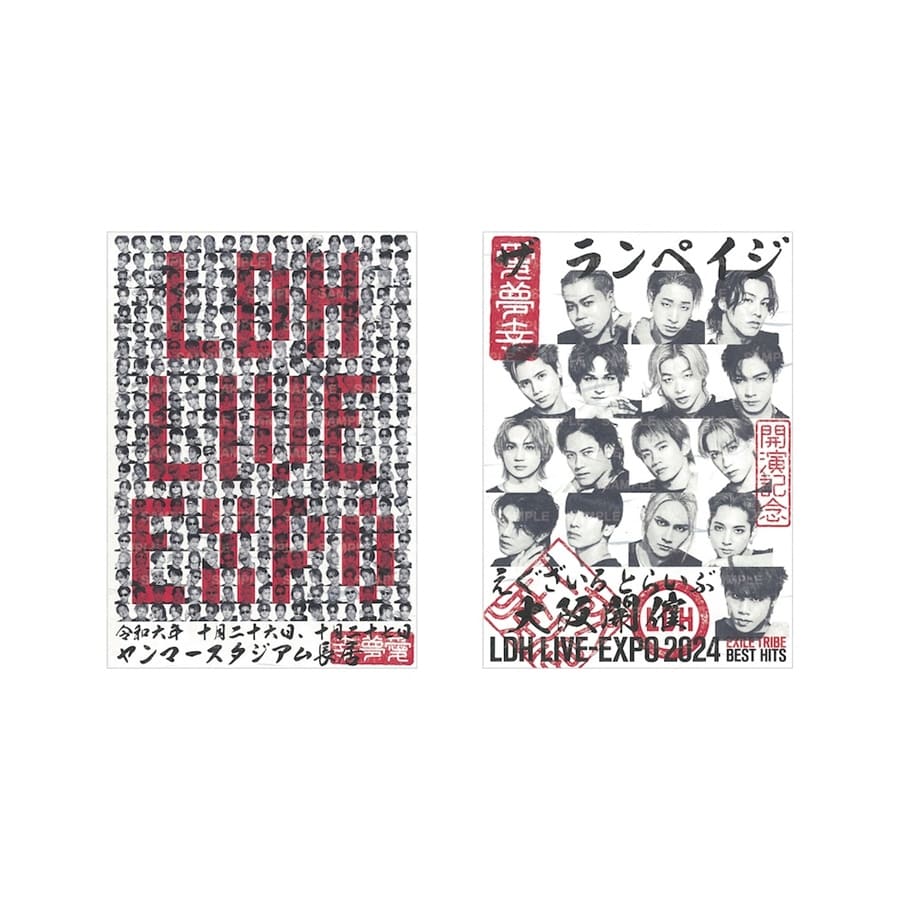 【会場限定】LDH LIVE-EXPO 2024 御楽印2枚セット/THE RAMPAGE 詳細画像 THE RAMPAGE 1