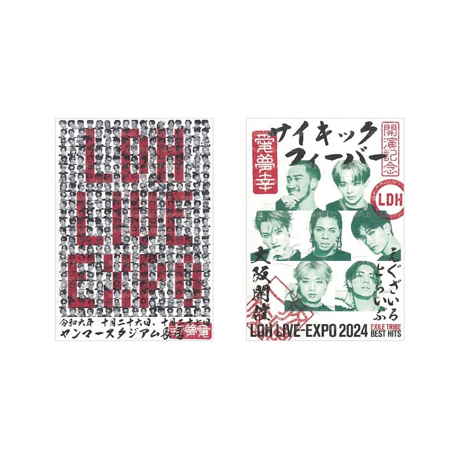 【会場限定】LDH LIVE-EXPO 2024 御楽印2枚セット/PSYCHIC FEVER 詳細画像 PSYCHIC FEVER 1