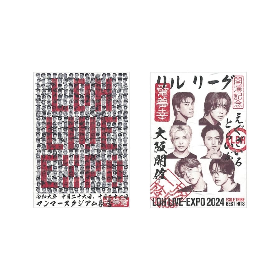 【会場限定】LDH LIVE-EXPO 2024 御楽印2枚セット/LIL LEAGUE 詳細画像 LIL LEAGUE 1