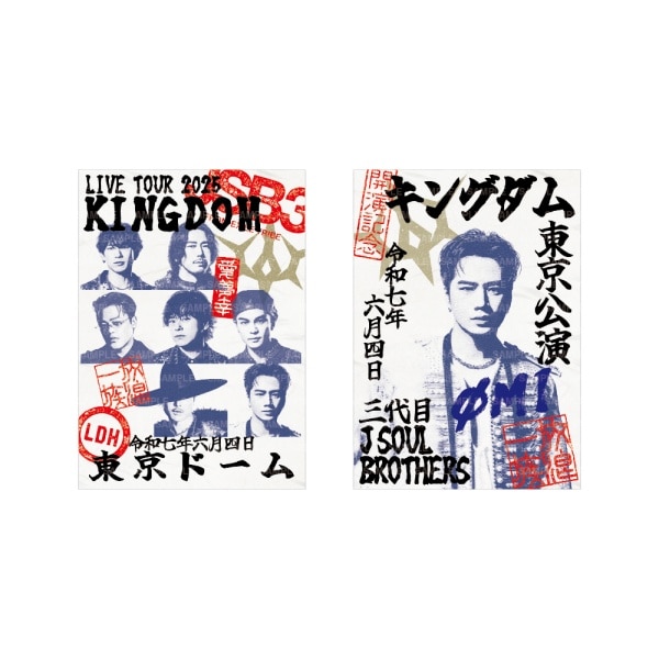 【6/4東京】LIVE TOUR 2025 KINGDOM 御楽印2枚セット 詳細画像