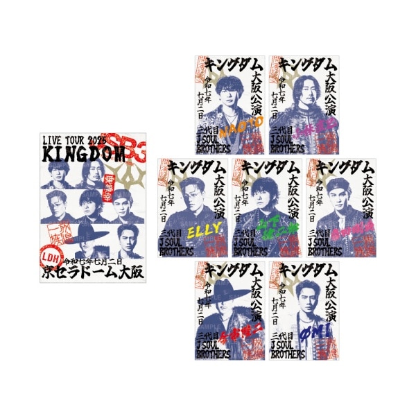【7/2大阪】LIVE TOUR 2025 KINGDOM 御楽印2枚セット