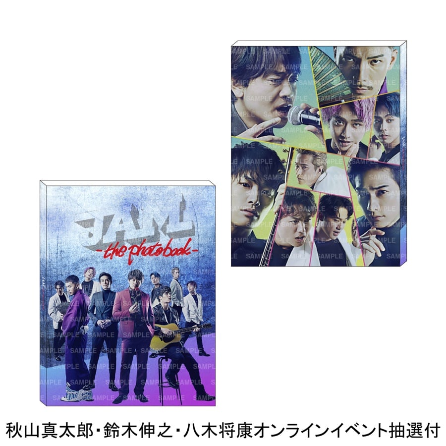 Exile Tribe Station Online Store Exile Tribe Family会員限定 Jam The Photobook