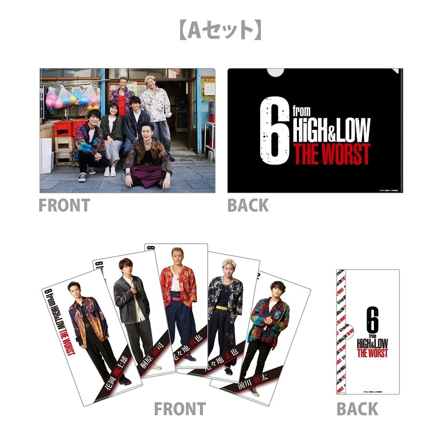 Exile Tribe Station Online Store 6 From High Amp Low The Worst クリアファイル Amp マルチファイルセット A