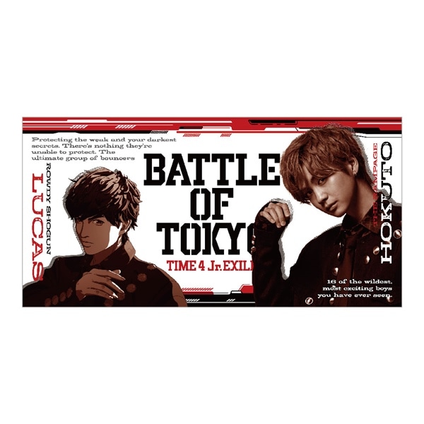 BATTLE OF TOKYO バスタオル RIKU THE RAMPAGE gzerosolucoes.com.br