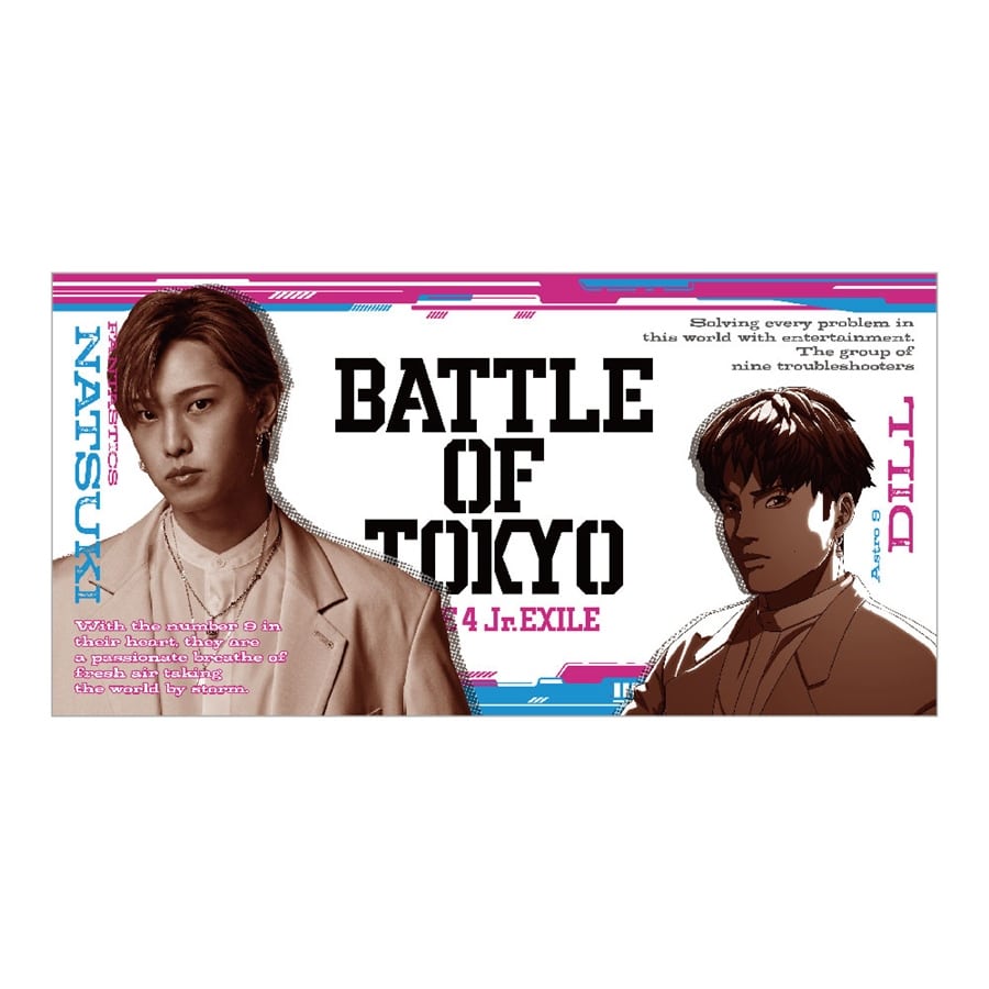 FANTASTICS 堀夏喜 BATTLE OF TOKYO フェイスタオル www