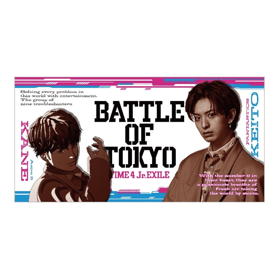 BATTLE OF TOKYO 藤原樹 バスタオル ミュージシャン | endageism.com