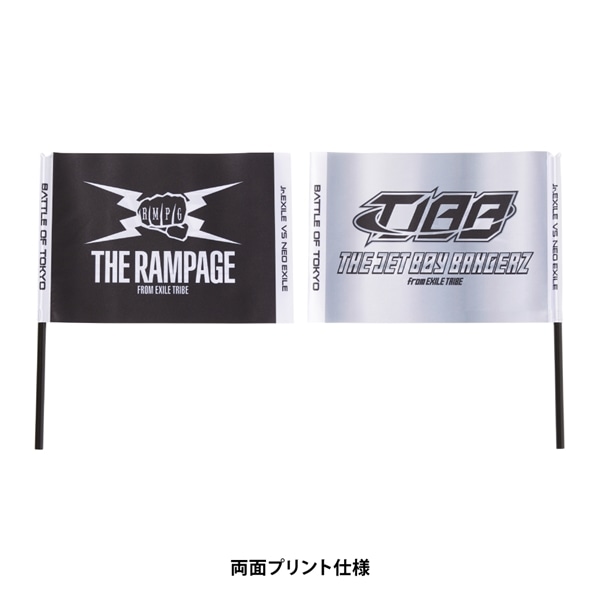 EXILE TRIBE STATION ONLINE STORE｜BATTLE OF TOKYO VSフラッグ/全4種