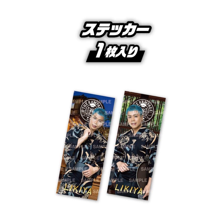 EXILE TRIBE STATION ONLINE STORE｜TRIBE KINGDOM 浴衣 ver