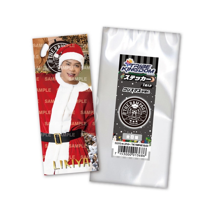 EXILE TRIBE STATION ONLINE STORE｜TRIBE KINGDOM クリスマスver