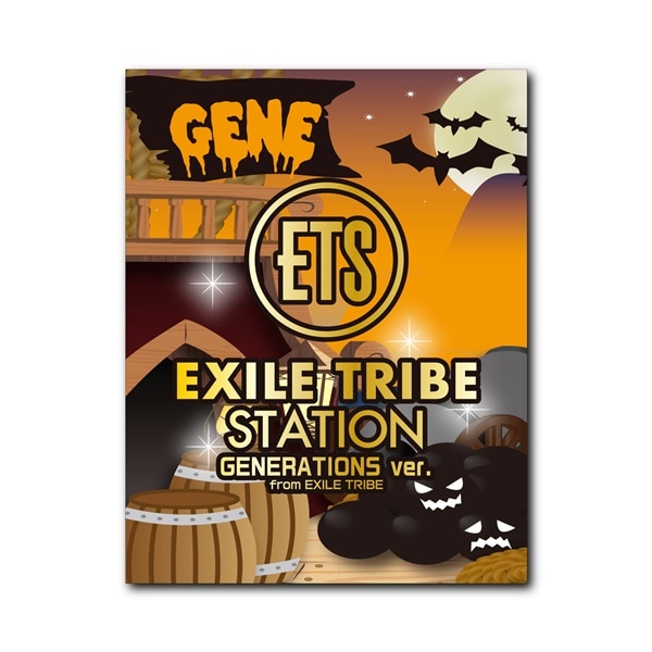 Exile Tribe Station Online Store Generations 全商品