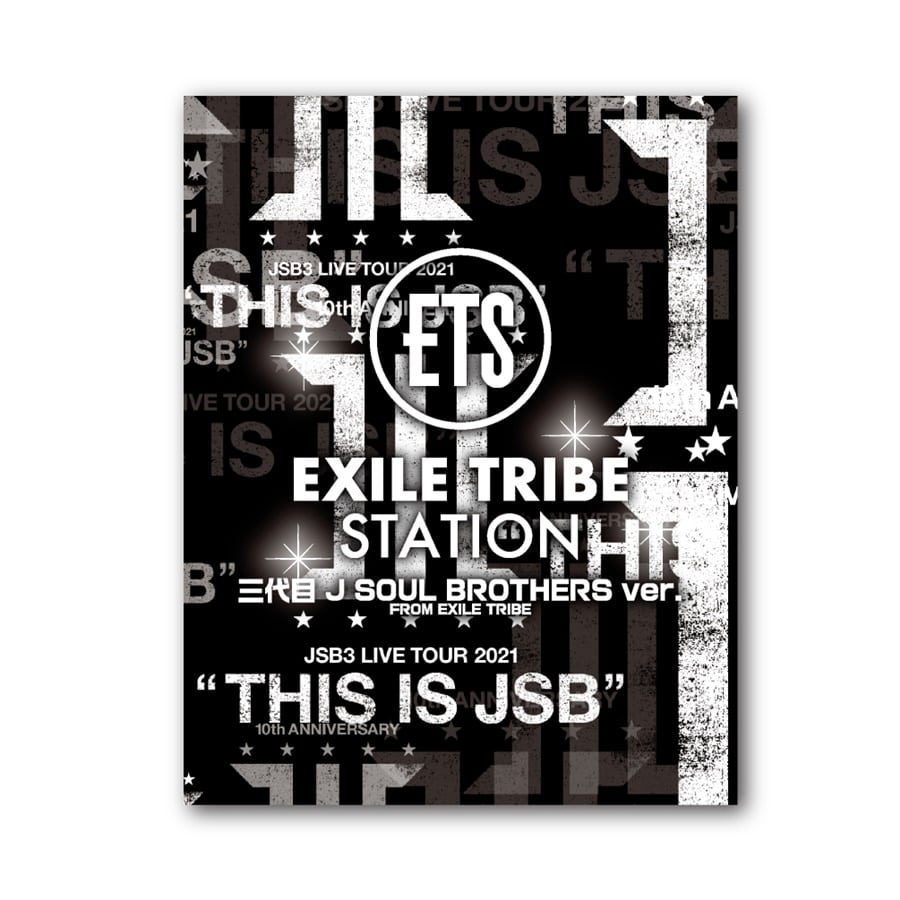 Exile Tribe Station Online Store キャラメル ステッカー2枚付き This Is Jsb Ver 三代目 J Soul Brothers