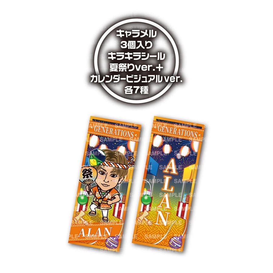 Exile Tribe Station Online Store キャラメル ステッカー2枚付き 夏祭りver Generations