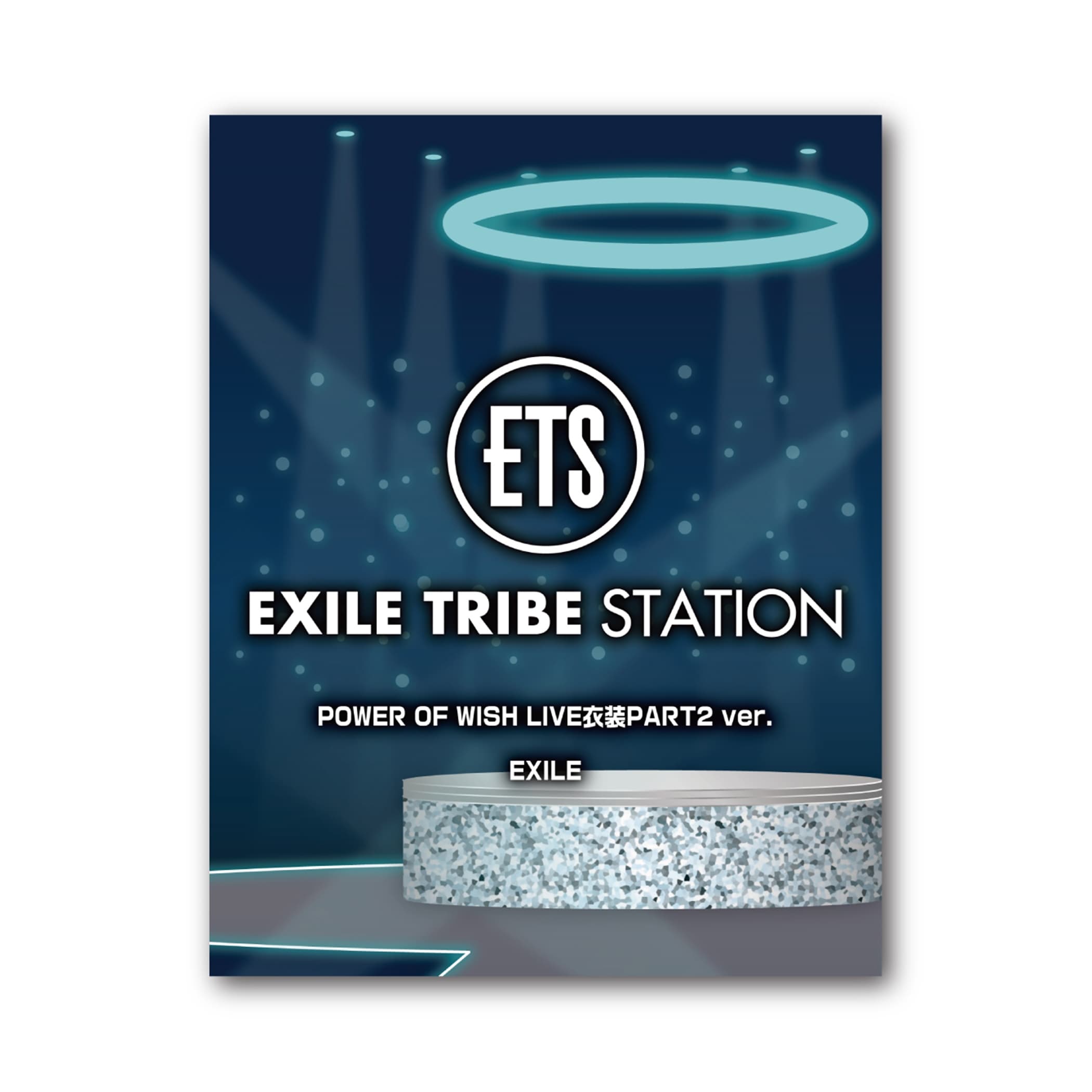 EXILE TRIBE STATION ONLINE STORE｜おこげ煎餅 ステッカー2枚付き