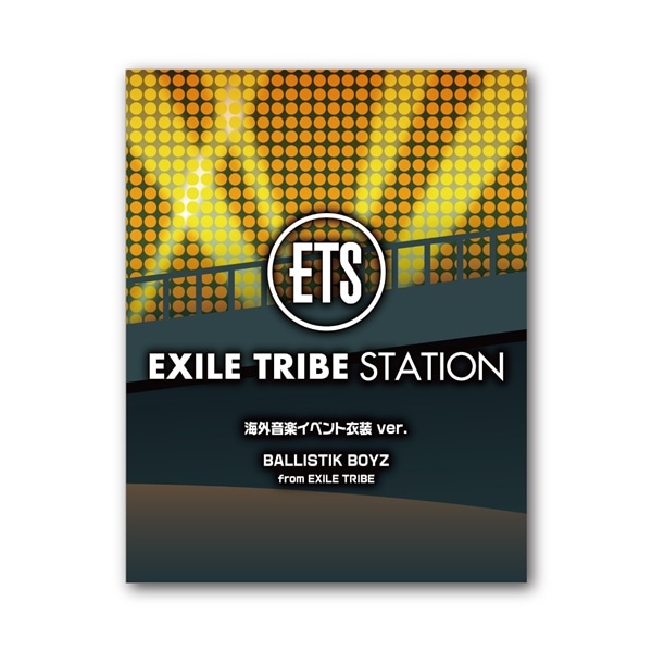 EXILE TRIBE STATION ONLINE STORE｜BALLISTIK BOYZ｜全商品