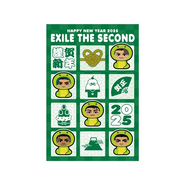 NEW YEAR 2025 年賀状3枚セット/EXILE THE SECOND