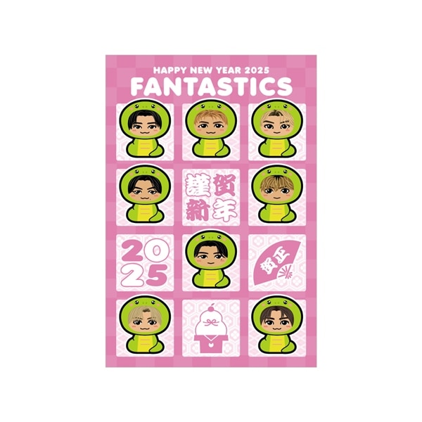 NEW YEAR 2025 年賀状3枚セット/FANTASTICS