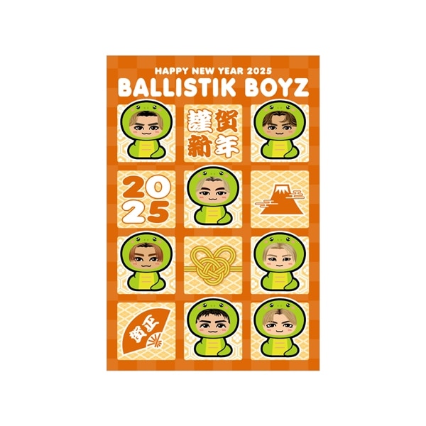 NEW YEAR 2025 年賀状3枚セット/BALLISTIK BOYZ