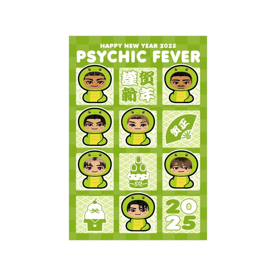 NEW YEAR 2025 年賀状3枚セット/PSYCHIC FEVER 詳細画像 PSYCHIC FEVER 1