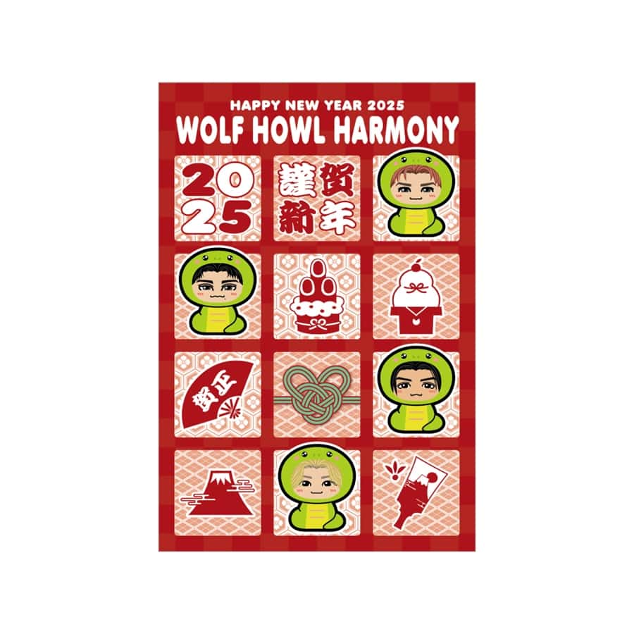 NEW YEAR 2025 年賀状3枚セット/WOLF HOWL HARMONY 詳細画像 WOLF HOWL HARMONY 1