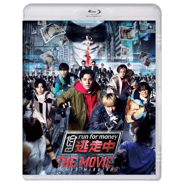 逃走中 THE MOVIE Blu-ray SPECIAL EDITION 詳細画像