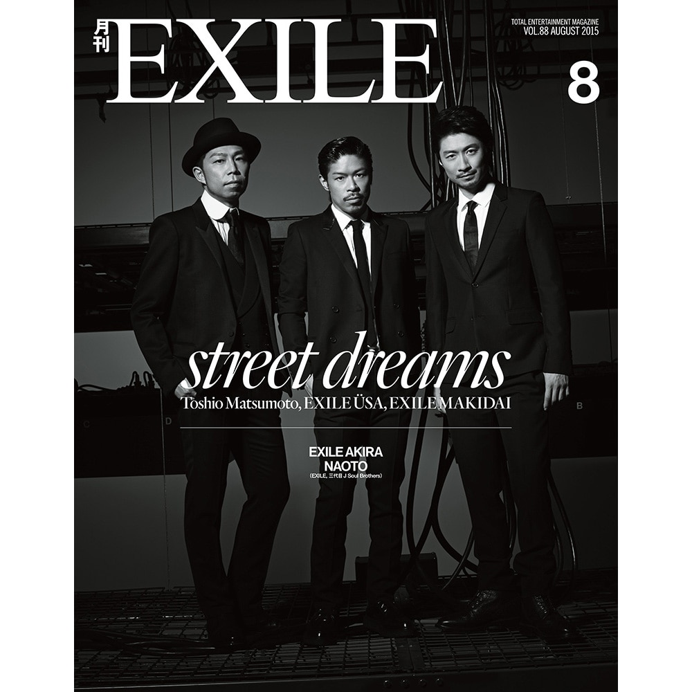 EXILE TRIBE STATION ONLINE STORE｜月刊EXILE/1508