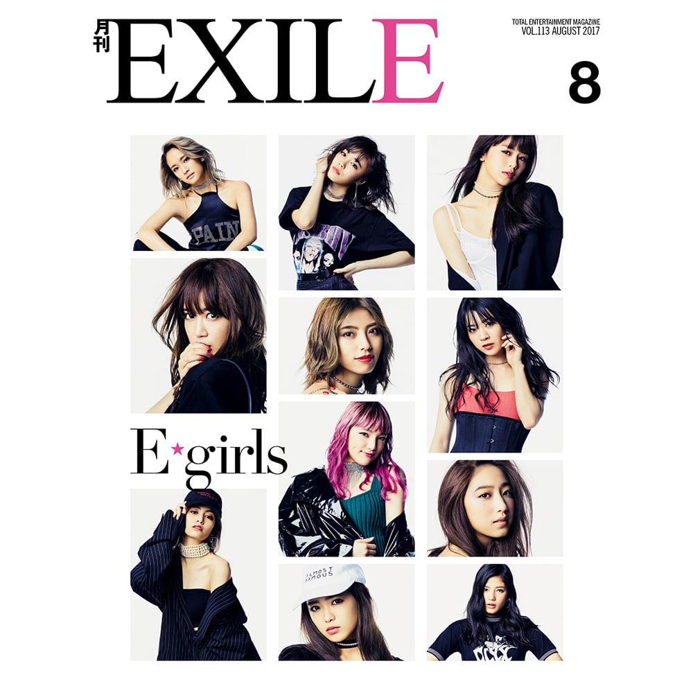 EXILE TRIBE STATION ONLINE STORE｜月刊EXILE/1708