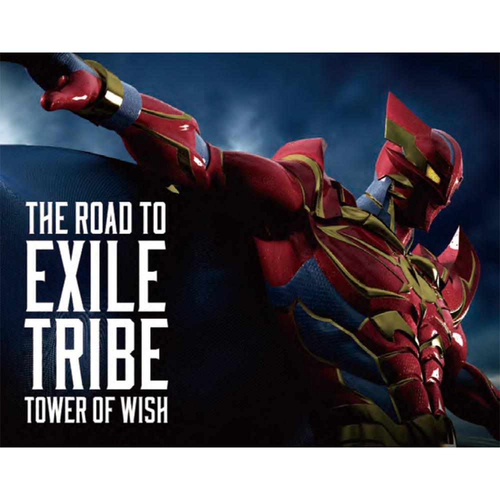 THE ROAD TO EXILE TRIBE TOWER OF WISH