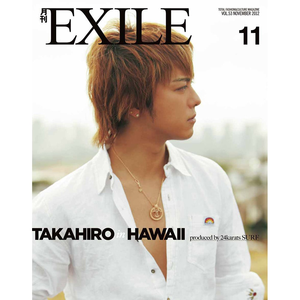EXILE TRIBE STATION ONLINE STORE｜月刊EXILE/1211